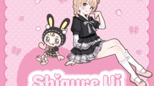 「しぐれうい×メゾピアノ」コラボ中止へ―子ども服ブランドとの組み合わせに不適切の声、暴力行為を示唆する脅迫も 画像