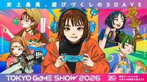 「東京ゲームショウ2026」最終日が台風で中止ー“初の5日開催”を予定も「安全な帰宅を最優先に考慮」 画像