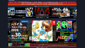 『プロジェクトEGG』一部クレジットカード決済が10月以降利用不可に―対象ユーザーは変更手続きが必要 画像