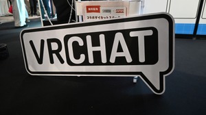 VRChat×ピクシブはなぜ連携を深めるのか―TGS初出展で見えたゲーム業界との接点【TGS2026】 画像