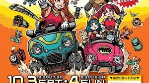 プラモ組立体験も「全日本模型ホビーショー」10/3-4…中学生以下無料 画像