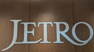 JETRO、「コンテンツ オンライン商談会2026」の参加企業を募集。TIFFCOM・AnimeJapanと連携し28カ国・地域86バイヤーと商談機会 画像