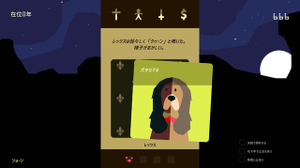 “非常に好評”カード政治ADV『Reigns』開発スタジオ「Nerial」が活動停止―13年の歴史に一幕 画像