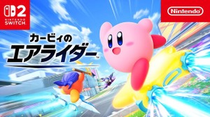 豪華すぎる面々が集結…！桜井政博氏がゲーム開発者の「アベンジャーズ的な集い」を報告して話題に 画像