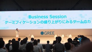 【TGS 2012】ゲーミフィケーションの盛り上がりにみるゲームの力 画像