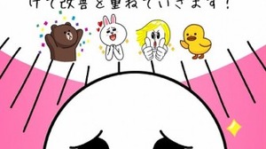 LINEの国内ユーザー数が3000万人を突破 画像