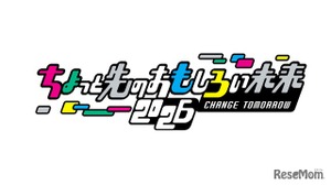 AI・ロボット・環境問題を楽しく学ぶイベント…港区・竹芝11/7・8 画像