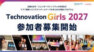 女子中高生向けアプリ開発コンテスト「Technovation Girls」参加者募集 画像
