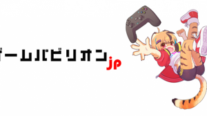 大阪・梅田で開催の「ゲームパビリオンjp2027春」出展者募集開始―安価な「ターンキーブース」も新設 画像