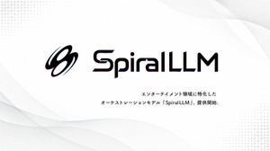 SpiralAI、「AIライザ」開発から生まれた「SpiralLLM」提供開始―専門AIを束ねる“AIゲームマスター”で世界観とゲーム性を両立 画像