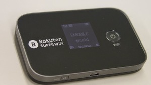 「楽天スーパーWiFi」で携帯ゲーム機も快適LTE通信を 画像