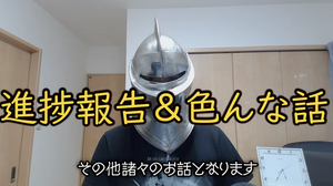 「返金はできる範囲から…」大炎上から半年。YouTuber・なるにぃ氏『誓いノ淵』開発継続発表ー『かまいたちの夜×3』『ブレイブリーデフォルトII』の長井氏がシナリオ監修へ 画像