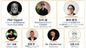 AI日本国際映画祭2026、登壇者33名に　フィル・ティペット氏や元MAPPA取締役・木村誠氏らがAI映像の表現とビジネスの可能性を議論 画像