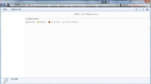 PCを遠隔操作され任天堂などへ犯罪予告・・・相次ぐPC乗っ取りの原因と対応策 画像