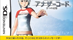 DSやGBAソフトなど1500ファイル近くを違法アップロードしていた男性3名を逮捕 画像
