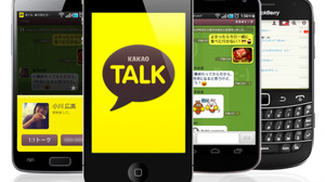 Yahoo! JAPAN、スマホ向けコミュニケーションアプリ「カカオトーク」提供のカカオジャパンと資本提携 画像