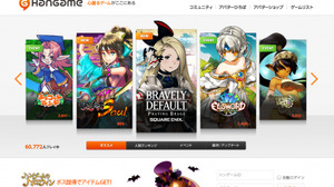 NHN Japan、ハンゲームの12周年を機にサイトデザインをリニューアル 画像