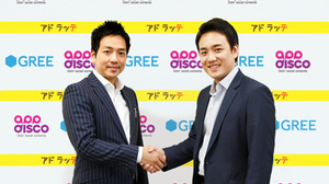 グリー、スマホ向け広告ポイントサービス「AdLatte」を手がける韓国のAppDiscoと業務提携 画像