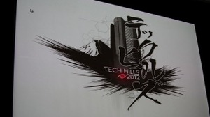 UI/UXは誰の仕事?・・・UX Tokyo酒井氏が語る