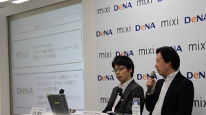 ミクシィとディー・エヌ・エーがスマホ版「mixiゲーム」を共同運営へ・・・開発基盤も共通化 画像