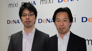 「DeNAの内製タイトルも積極投入」、ミクシィとディー・エヌ・エーが「mixiゲーム」を共同運営へ 画像