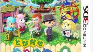 『とびだせ どうぶつの森』3週連続で首位、新作は『CoD BO2』『ポケダン』が好調・・・週間売上ランキング(11月19日〜25日) 画像