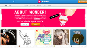 Yahoo! JAPAN、フィギュアやコスプレの画像投稿SNS「WONDER!」をオープン！ 画像
