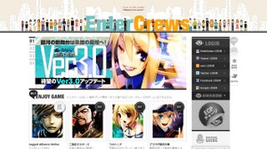 モブキャスト、オンラインゲーム開発のエンタークルーズを買収 画像