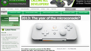 2013年はOuyaなどマイクロコンソールの年？英国人ゲームデザイナーの予想とは 画像
