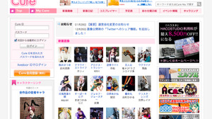 ピクシブ、NHN Japanからコスプレコミュニティサイト「Cure」と「WorldCosplay」を買収 画像
