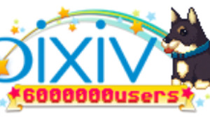 イラストSNS「pixiv」、ユーザー数600万人突破 画像