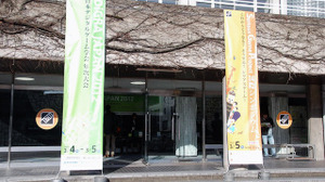 【DiGRA年次大会】九州大学で日本デジタルゲーム学会の年次大会が実施、シリアスゲーム関連の発表が増加 画像