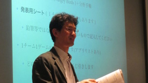 「もじぴったん」中村隆之氏による「デジタルゲームの面白さ分析ワークショップ」レポート 画像