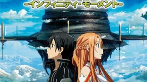 『ソードアート・オンライン−インフィニティ・モーメント−』はマッチロックのBISHAMONを採用 画像