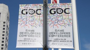 【GDC 2013 Vol.3】いよいよ開幕、注目セッションと取材予定を一挙公開 画像