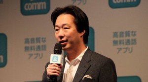 CESA理事にグリー田中良和社長、ディー・エヌ・エー守安功社長が内定 画像