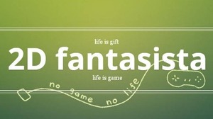 元CC2の渡辺雅央氏が独立 すでにスマートフォン向けゲームを制作中の模様 画像