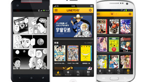 LINEが電子書籍に参入　3万冊以上のマンガが読める電子コミックサービス「LINE マンガ」をリリース 画像