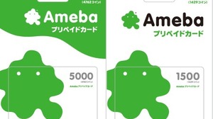 サイバーエージェント、全国のローソンにて「Amebaプリペイドカード」を販売開始！ 画像