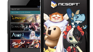 韓国NCソフトがモバイルシフト？ 社内モバイルゲーム開発チームを改編・拡大 画像