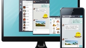 DeNA、無料通話・メッセージングアプリ「comm」のPC版をリリース 画像