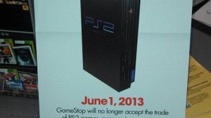 米最大手ゲーム専門店のGameStop、PS2の買取りを終了 画像