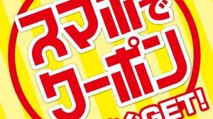 タイトー、スマホ向け新サービス「ファンクラブ」開始 ― 最新情報とお得なクーポンをGET 画像