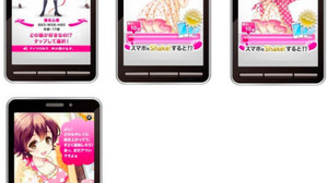 サイバーエージェント、リッチメディア広告「InMobi Studio」のライセンスを日本で初めて取得 画像