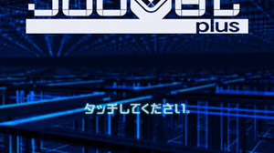 KONAMI、タブレット端末への配信拡大 ─ 『jubeat plus』が「Kindle Fire HD」でプレイ可能に 画像