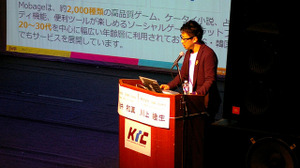 「激しい変化に対応できる人間に」DeNA Osakaのメンバーが神戸電子専門学校で講演 画像
