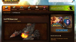 世界最大MMO『World of Warcraft』がアイテム課金制を準備中か!? 画像