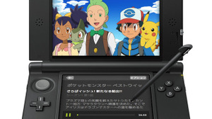 3DS向けにオンライン動画配信サービス「Hulu」が提供開始 画像