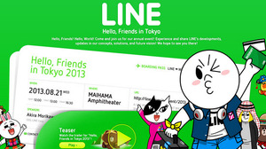 LINEカンファレンス「Hello, Friends in Tokyo 2013」8月21日開催 画像