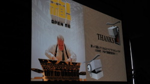 【GTMF2013】ゲストセッション 『箱 ! -OPEN ME-』が活用したミドルウェアとAR技術 画像
